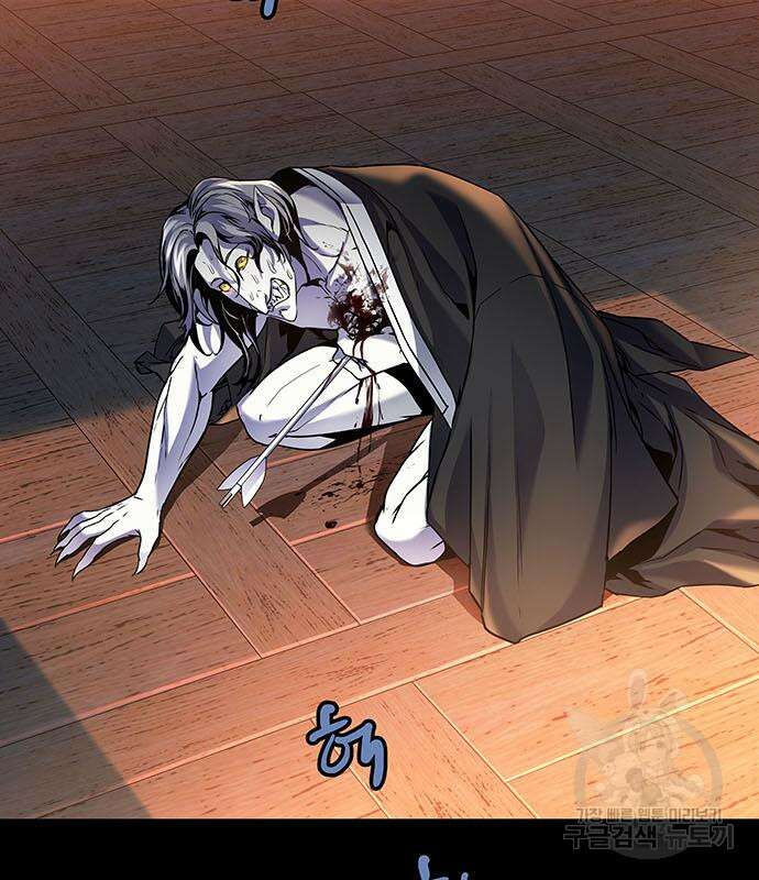 은탄 76화 71