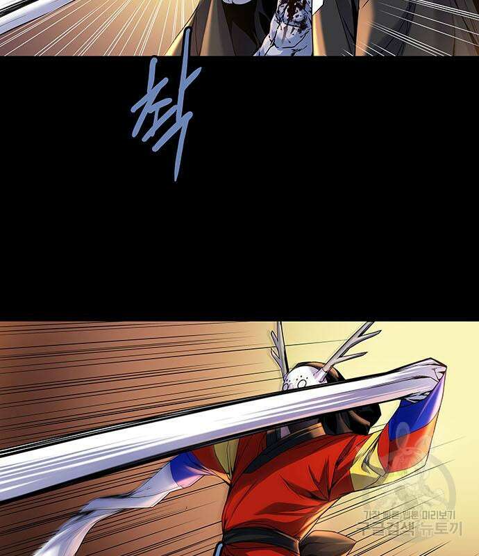 은탄 76화 82