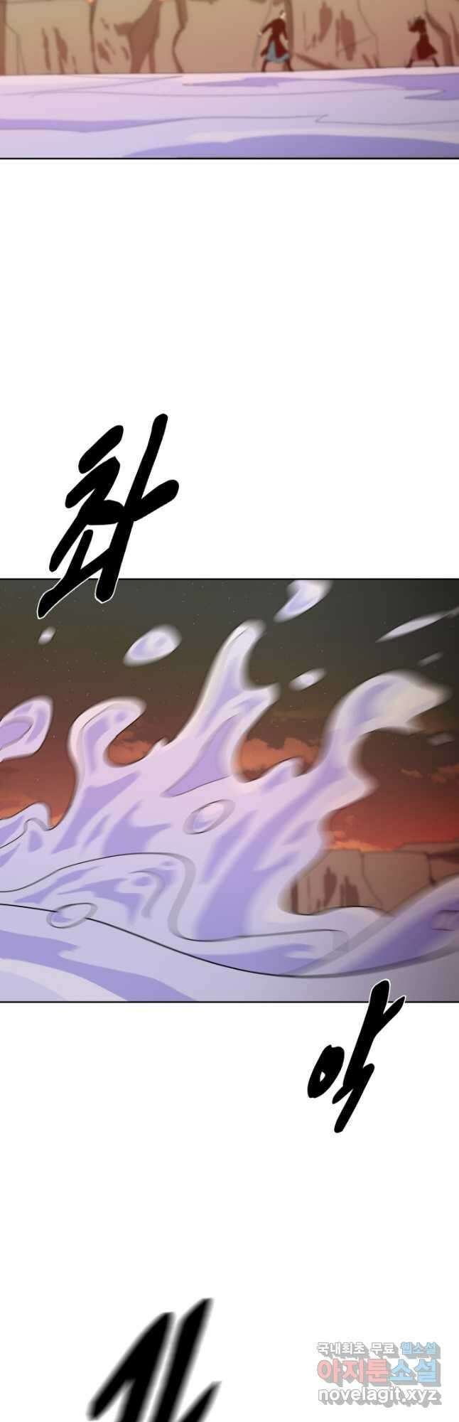 마법서생 41화 11