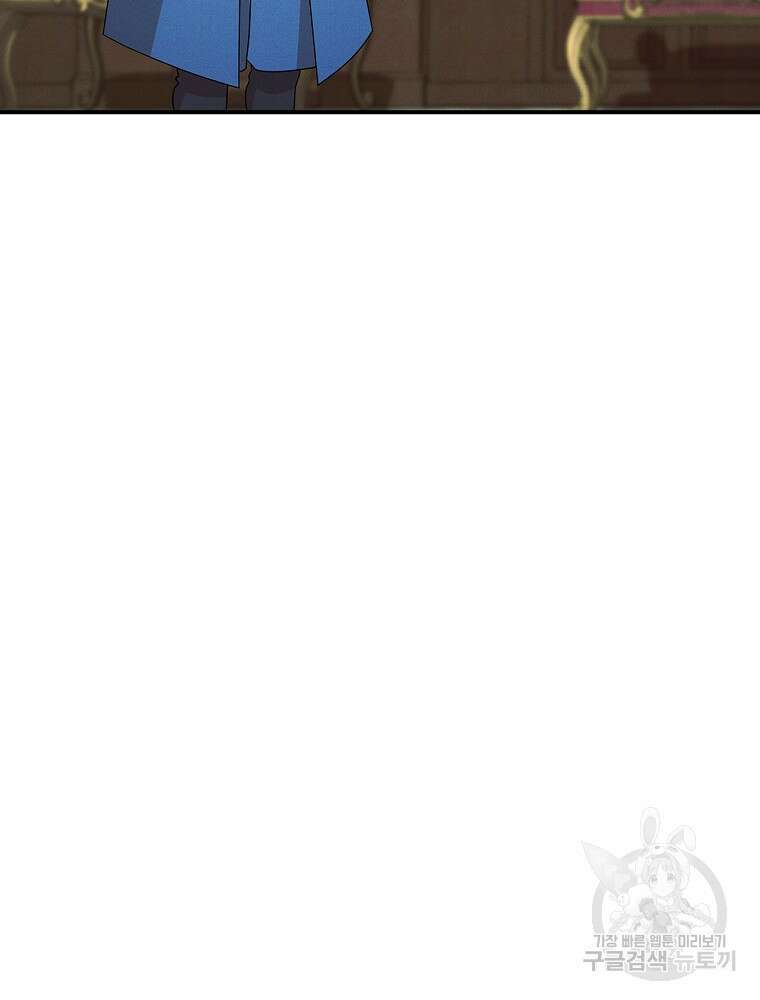 달려라 메일 외전 5화 18