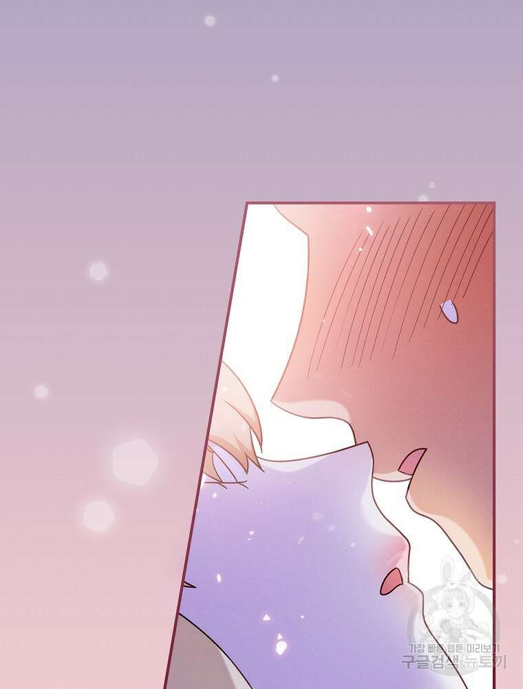 달려라 메일 외전 5화 116