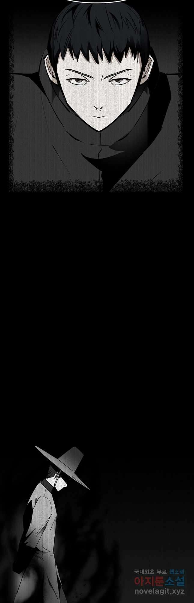 눌림굿 132화 9
