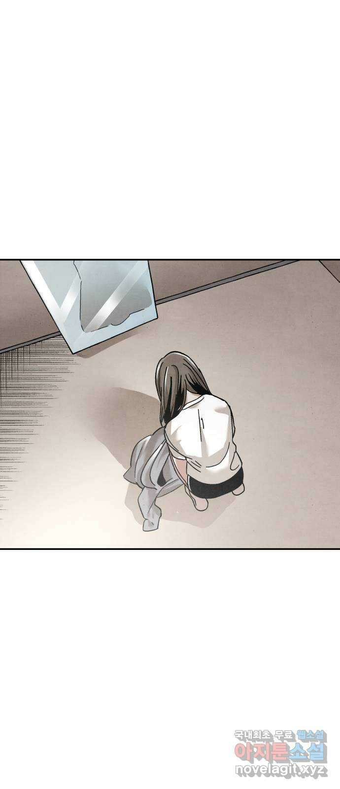 네 것이었던 것 24화 10