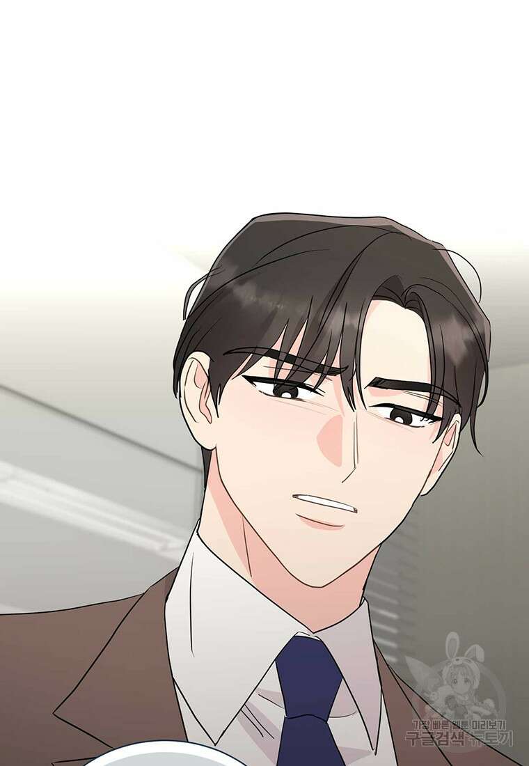 나의 보스와 정글에서 43화 5