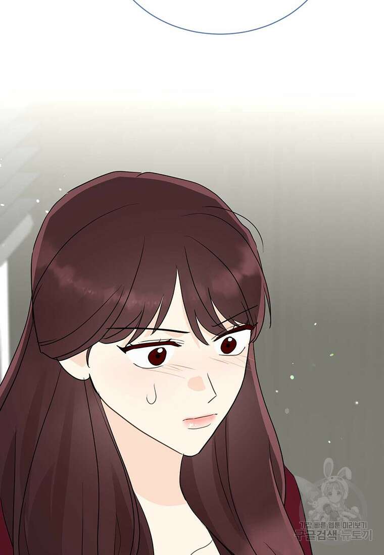 나의 보스와 정글에서 43화 17