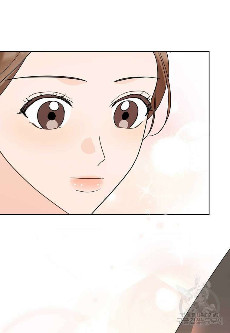 나의 보스와 정글에서 43화 87