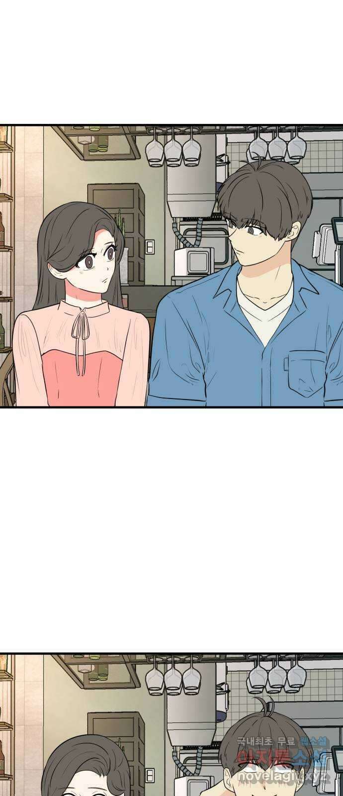 하렘에서 살아남기 외전 1화 7