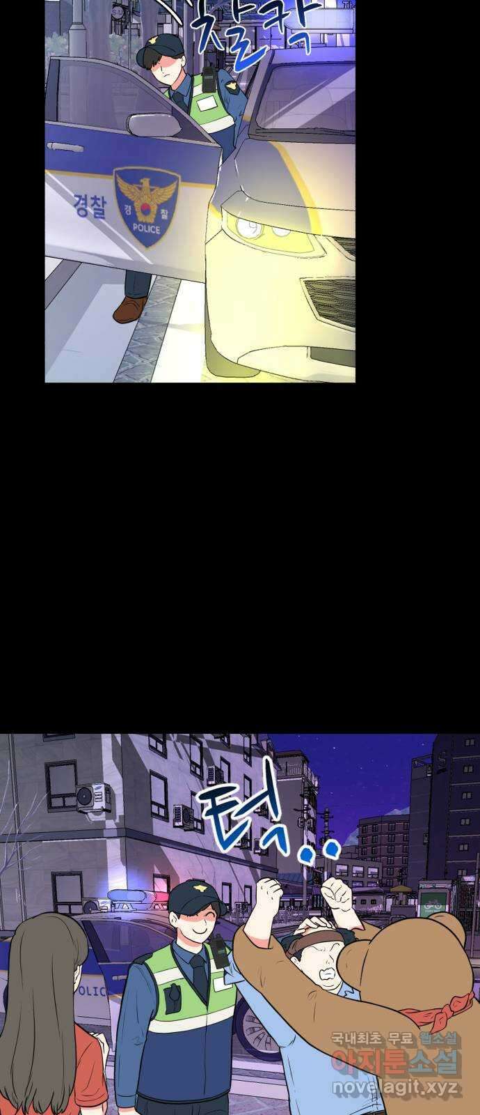 하렘에서 살아남기 외전 1화 17