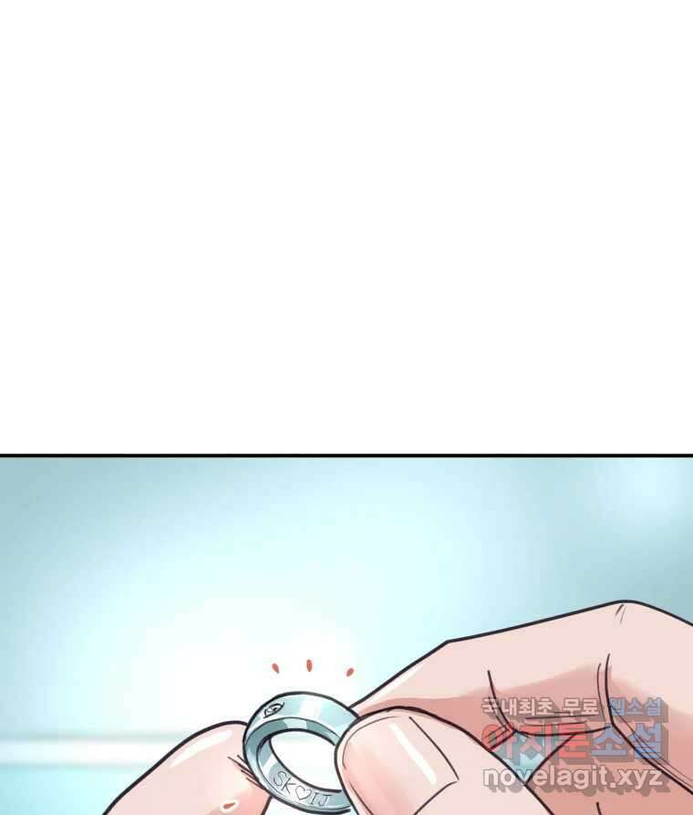 리커버리 하프 11화_다행이야 1