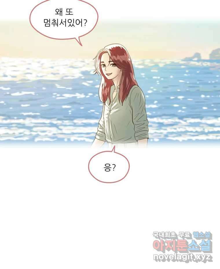 리커버리 하프 11화_다행이야 17