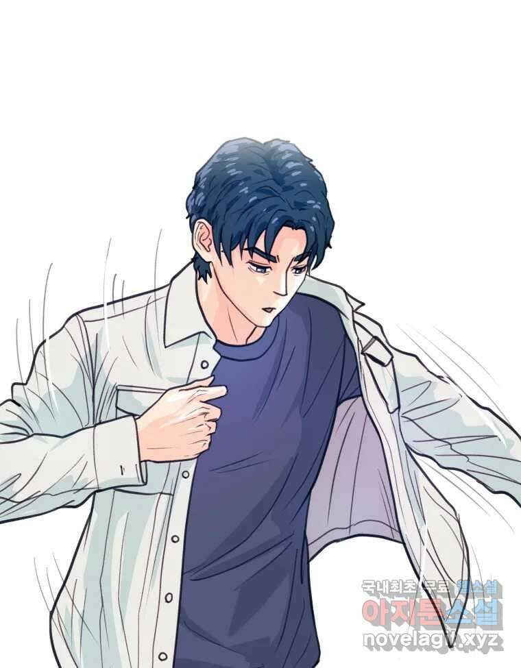 리커버리 하프 11화_다행이야 24