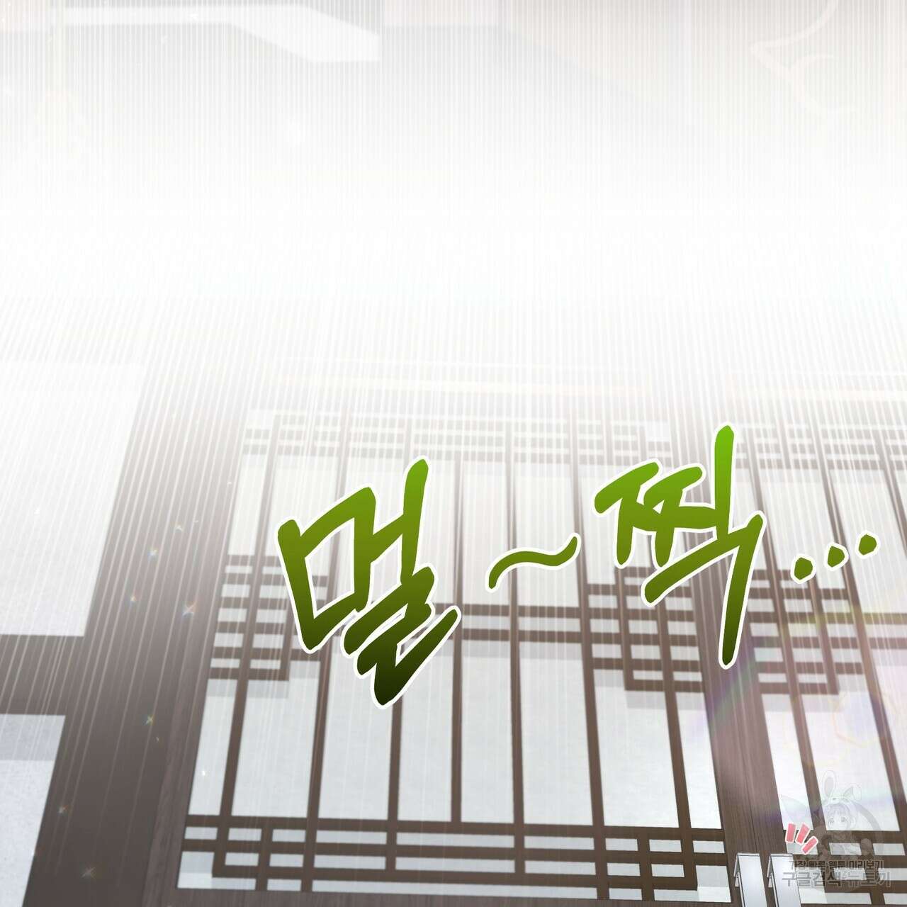호랑이님의 딸이 되었습니다 26화 14