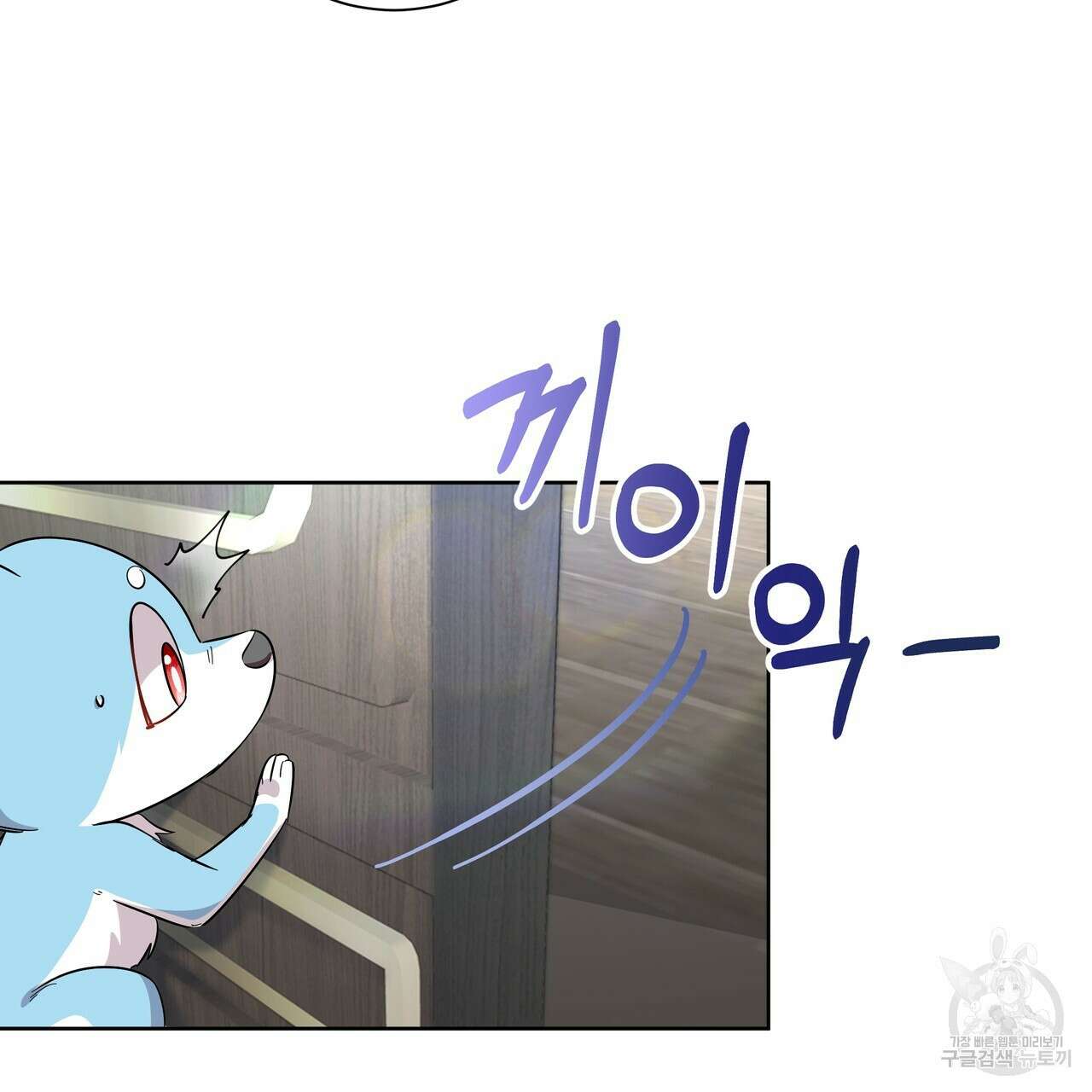 호랑이님의 딸이 되었습니다 26화 30