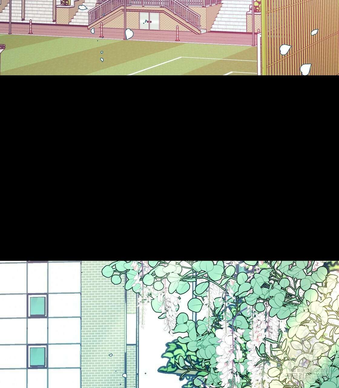 세상의 끝 37화 2