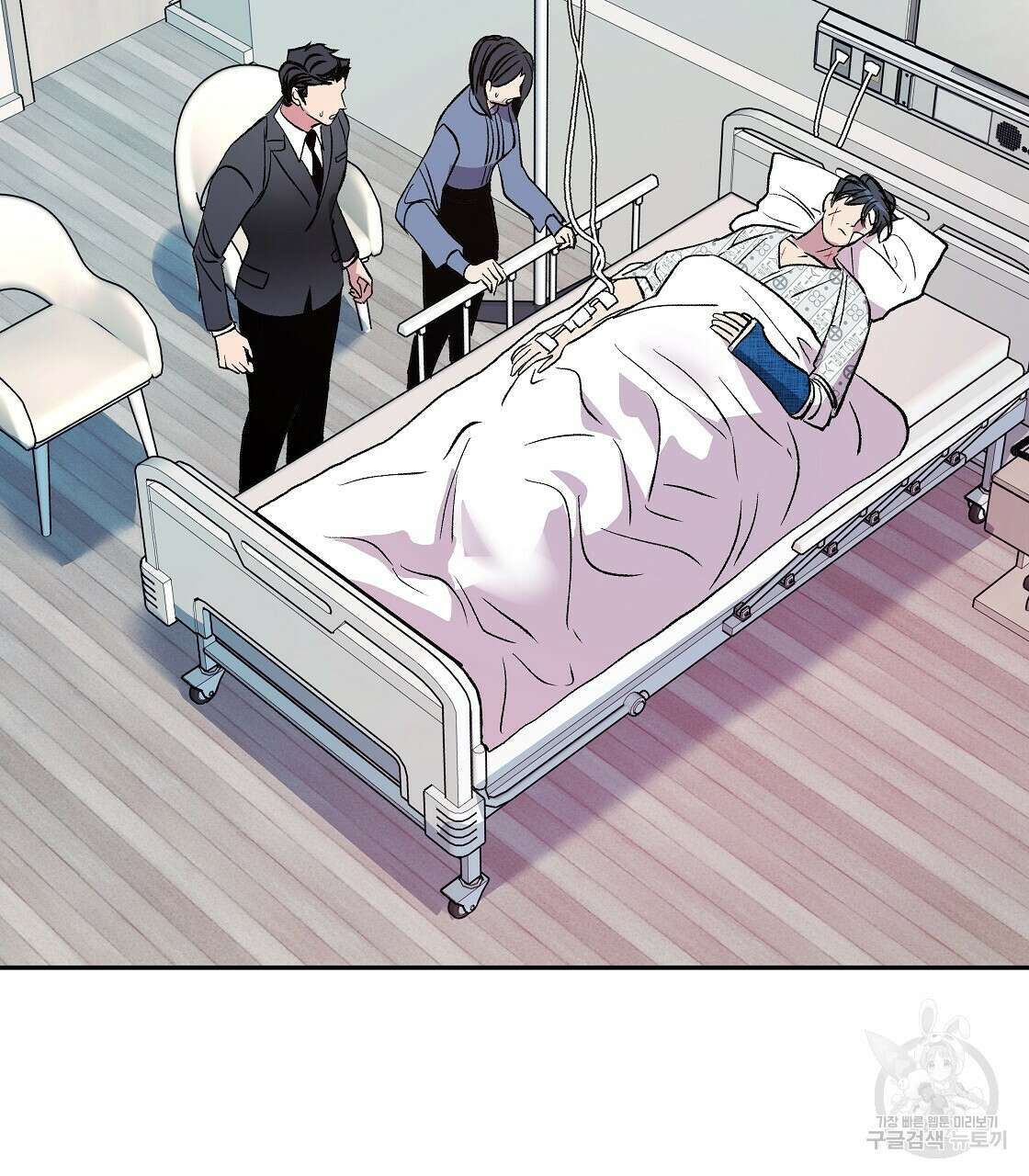 세상의 끝 37화 31