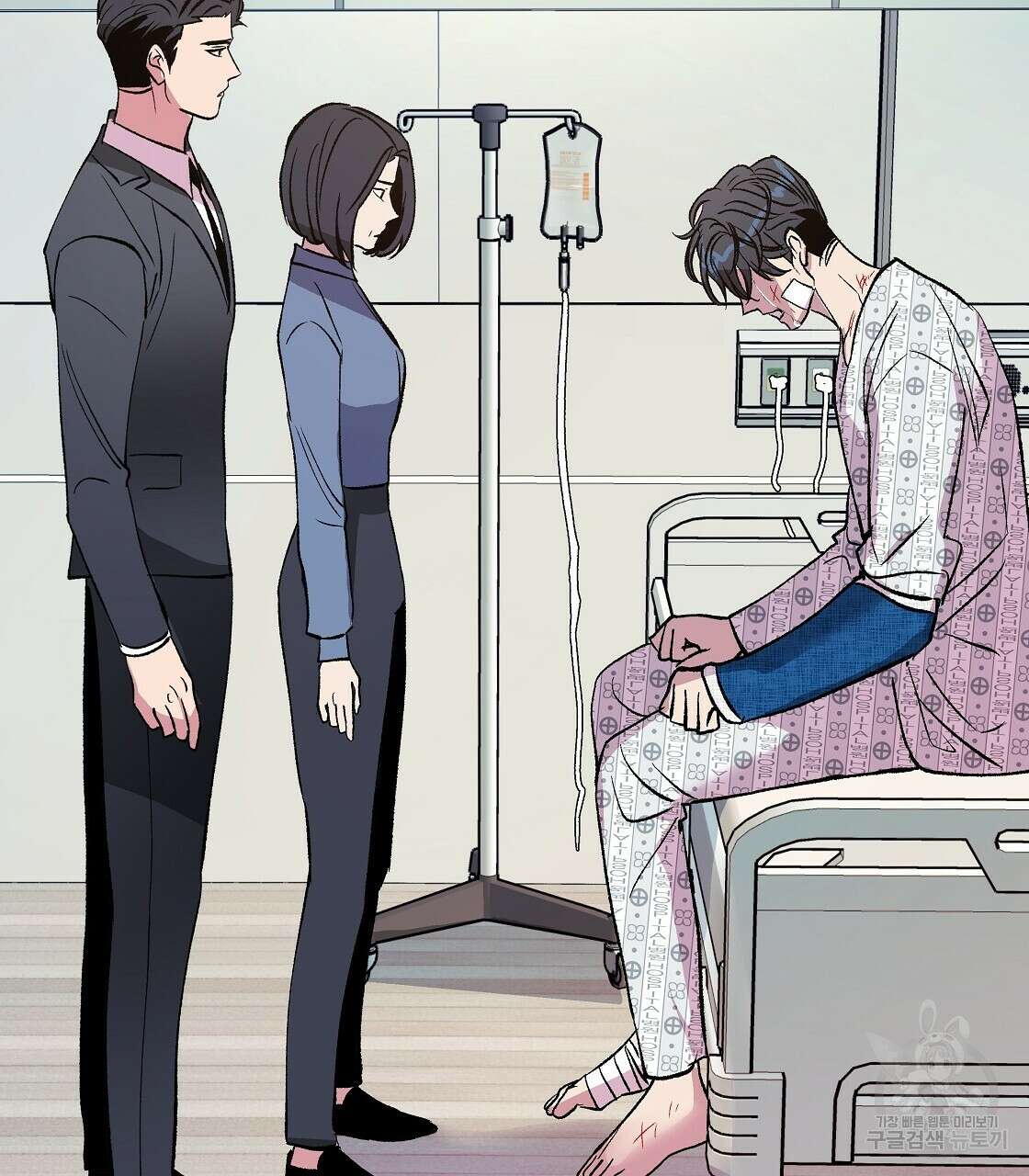 세상의 끝 37화 59