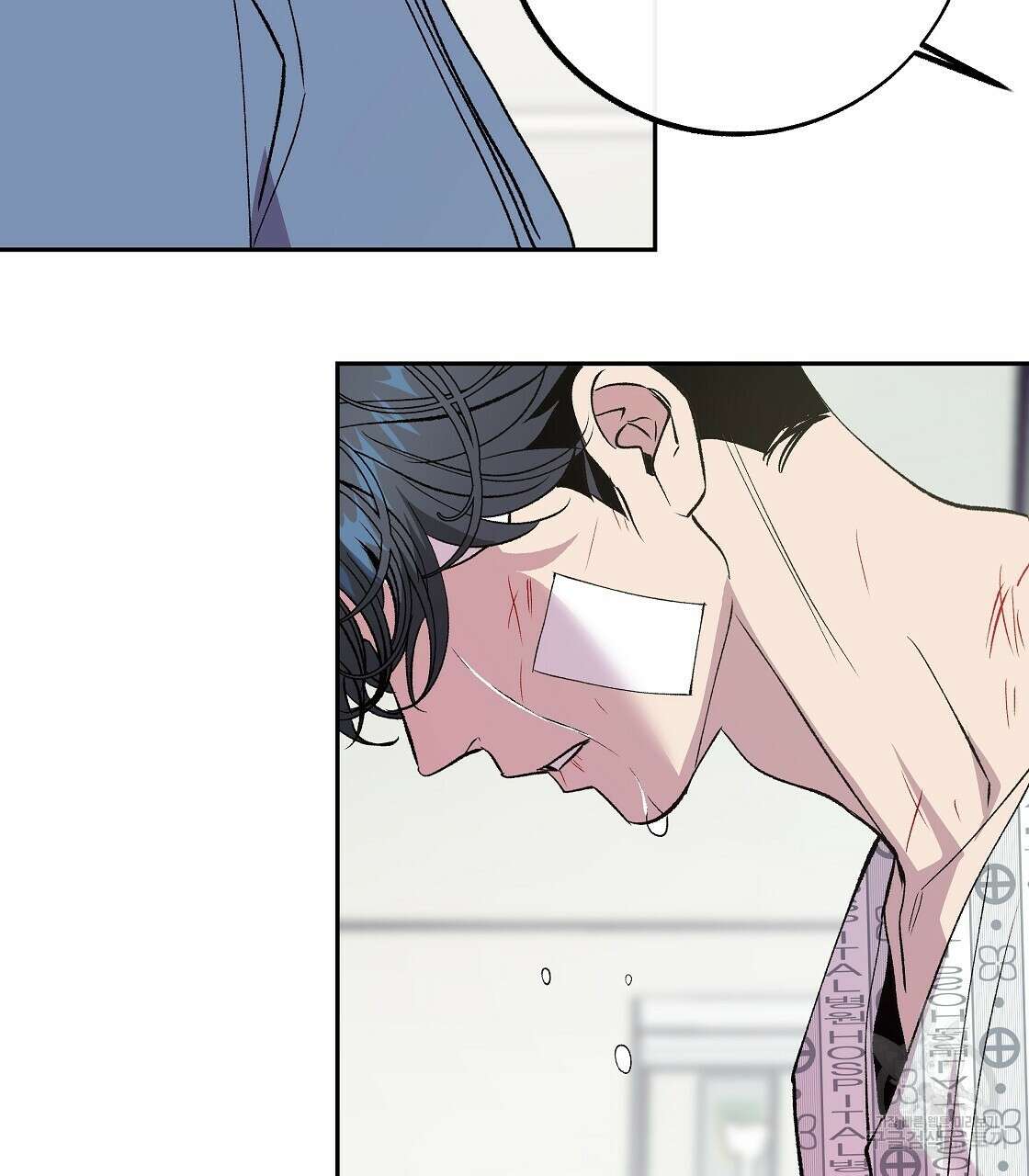 세상의 끝 37화 62
