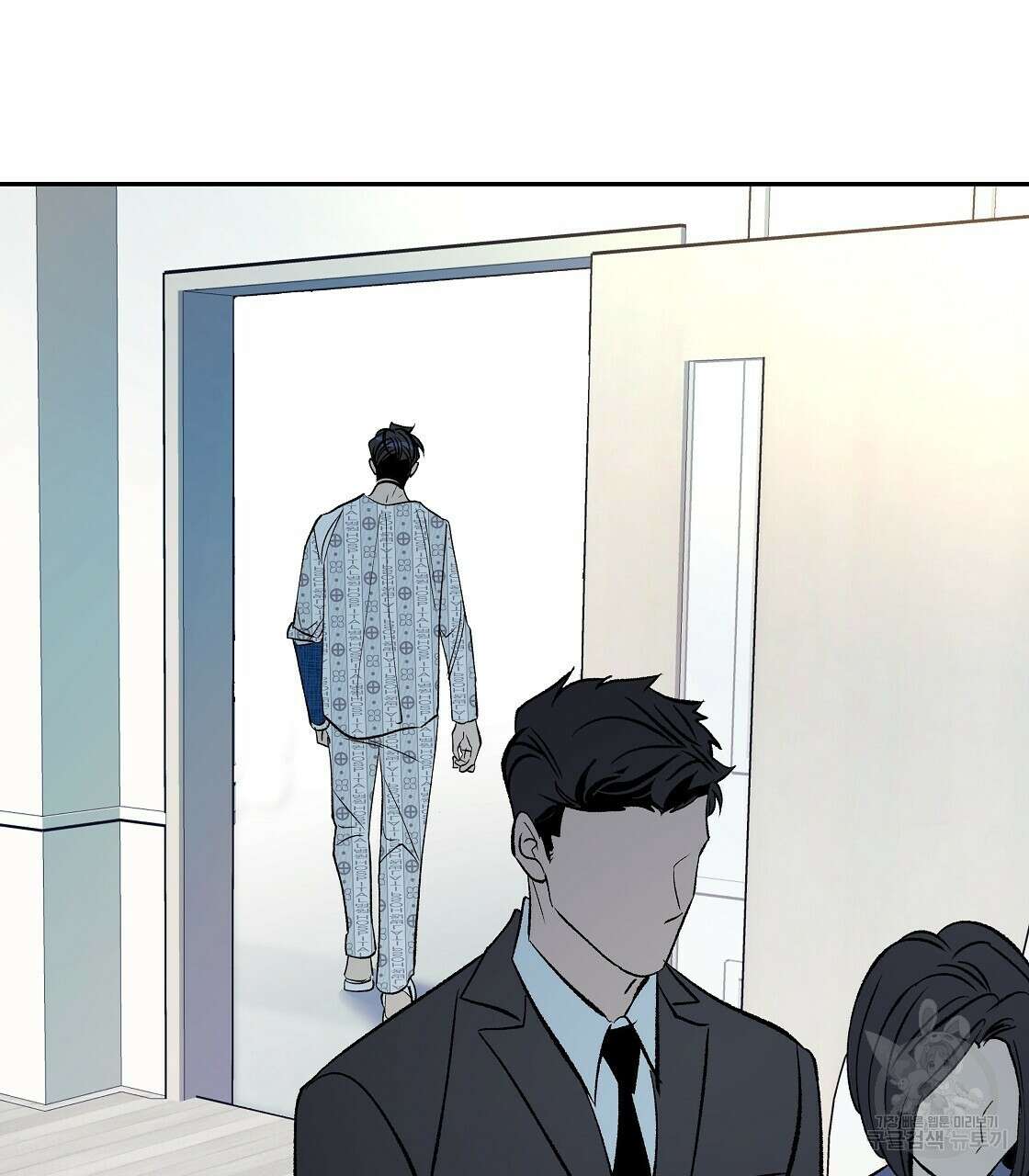 세상의 끝 37화 67