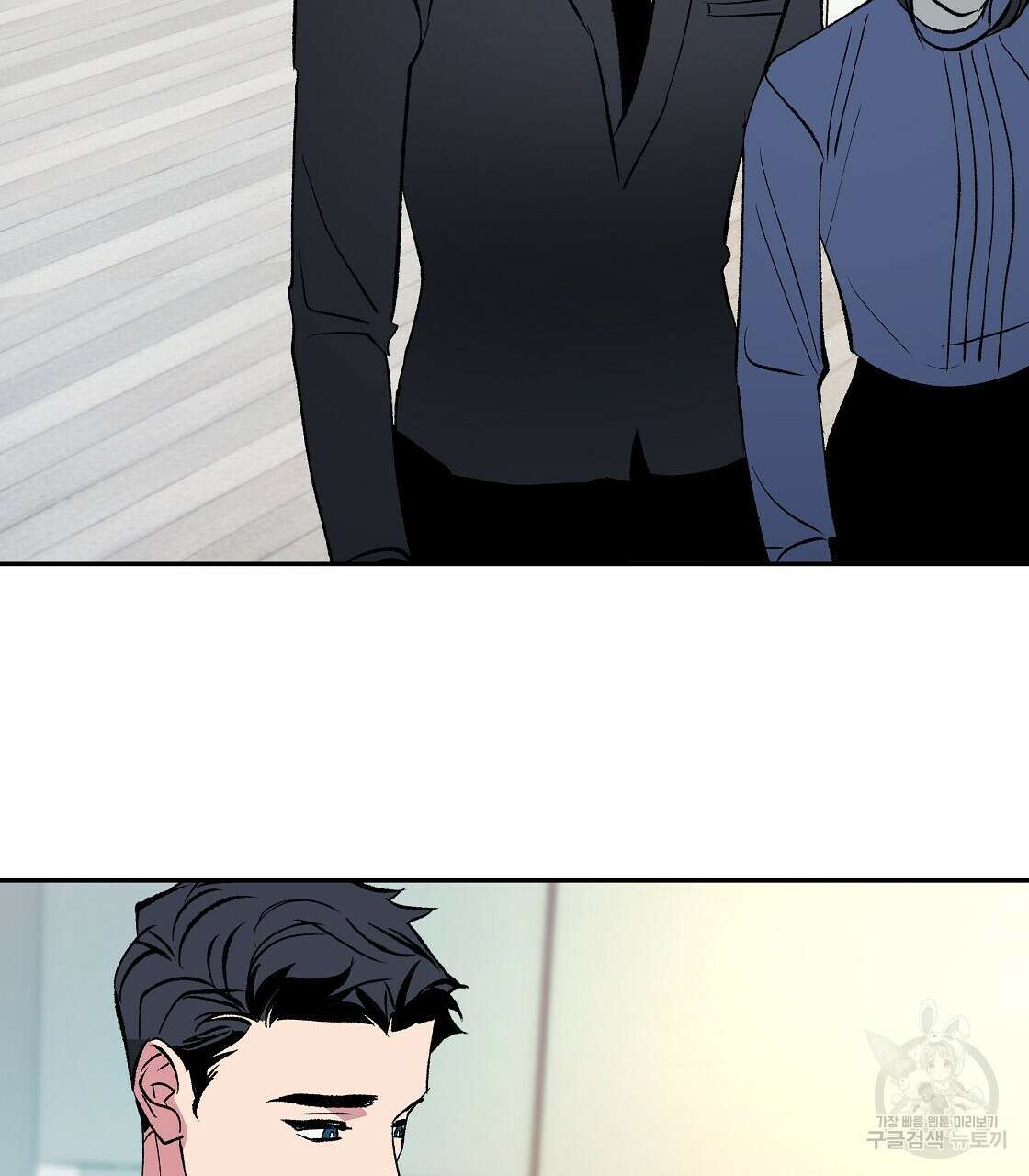 세상의 끝 37화 68