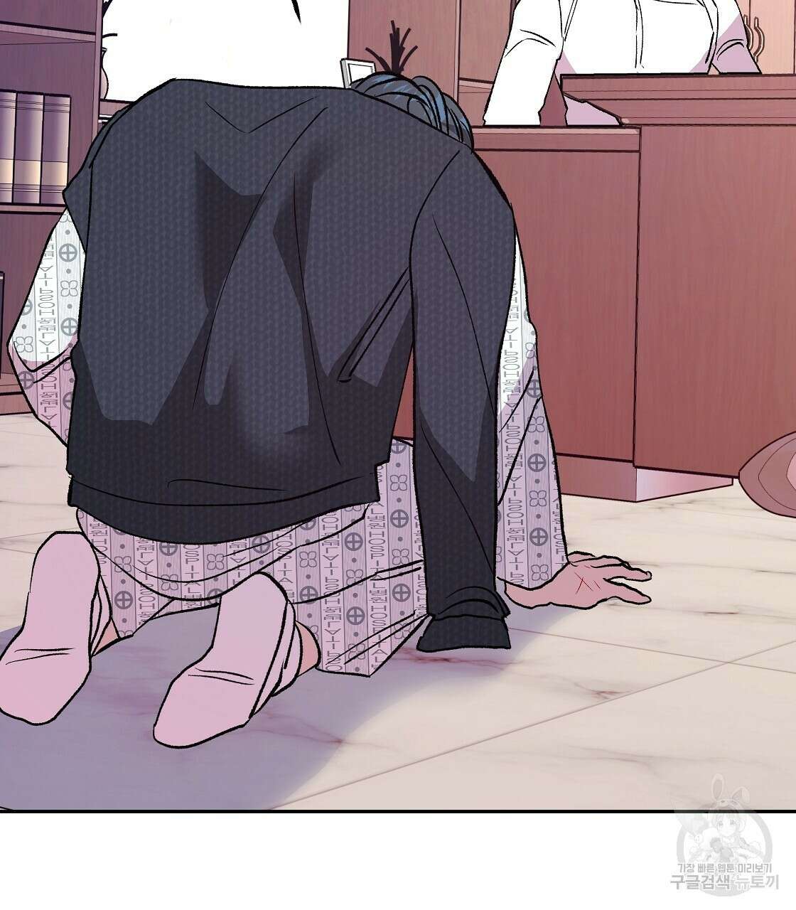세상의 끝 37화 82