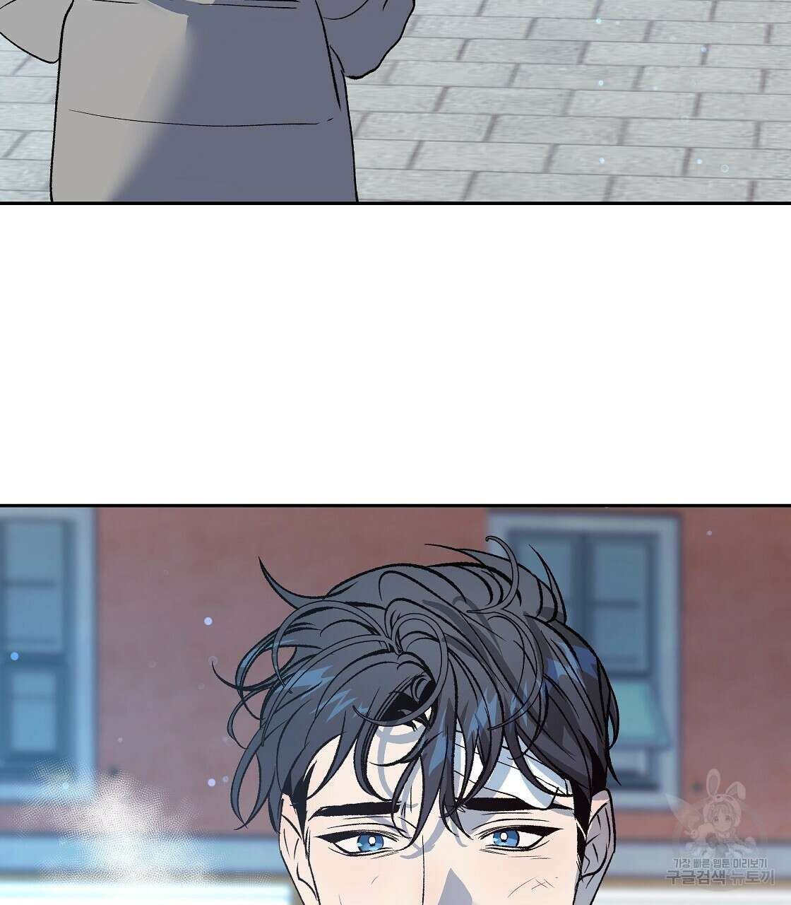 세상의 끝 37화 142