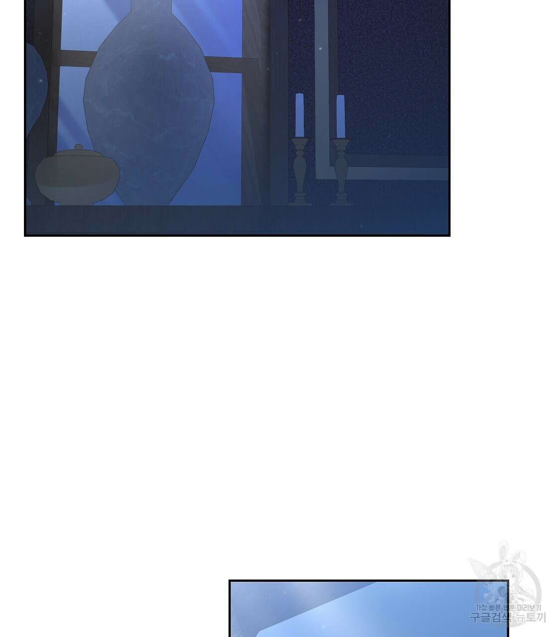 플레이어로 살아남는 방법 17화 2