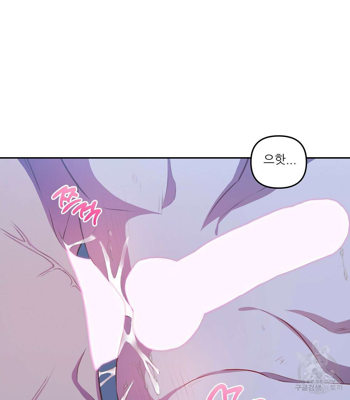 플레이어로 살아남는 방법 17화 7