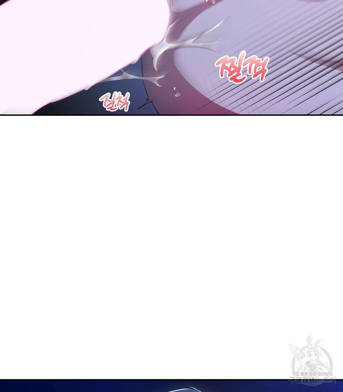플레이어로 살아남는 방법 17화 17