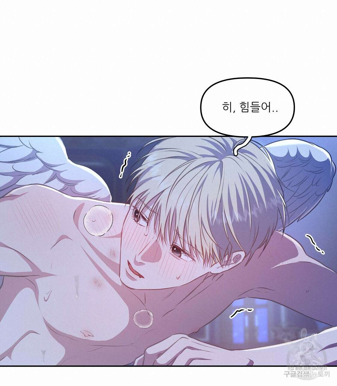 플레이어로 살아남는 방법 17화 20