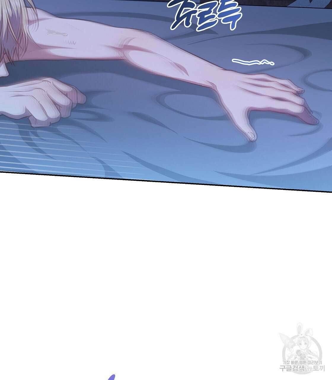 플레이어로 살아남는 방법 17화 23