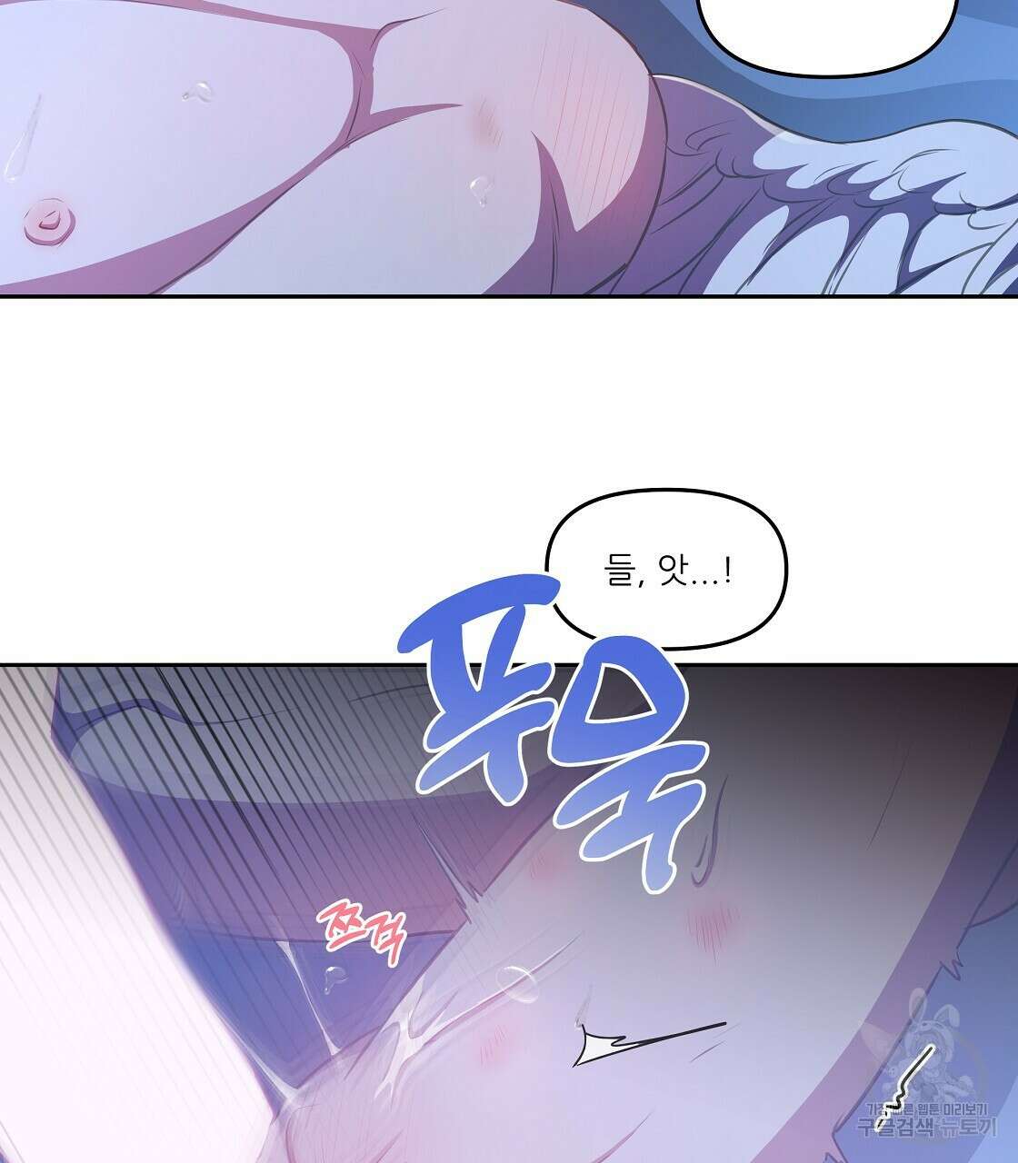 플레이어로 살아남는 방법 17화 28