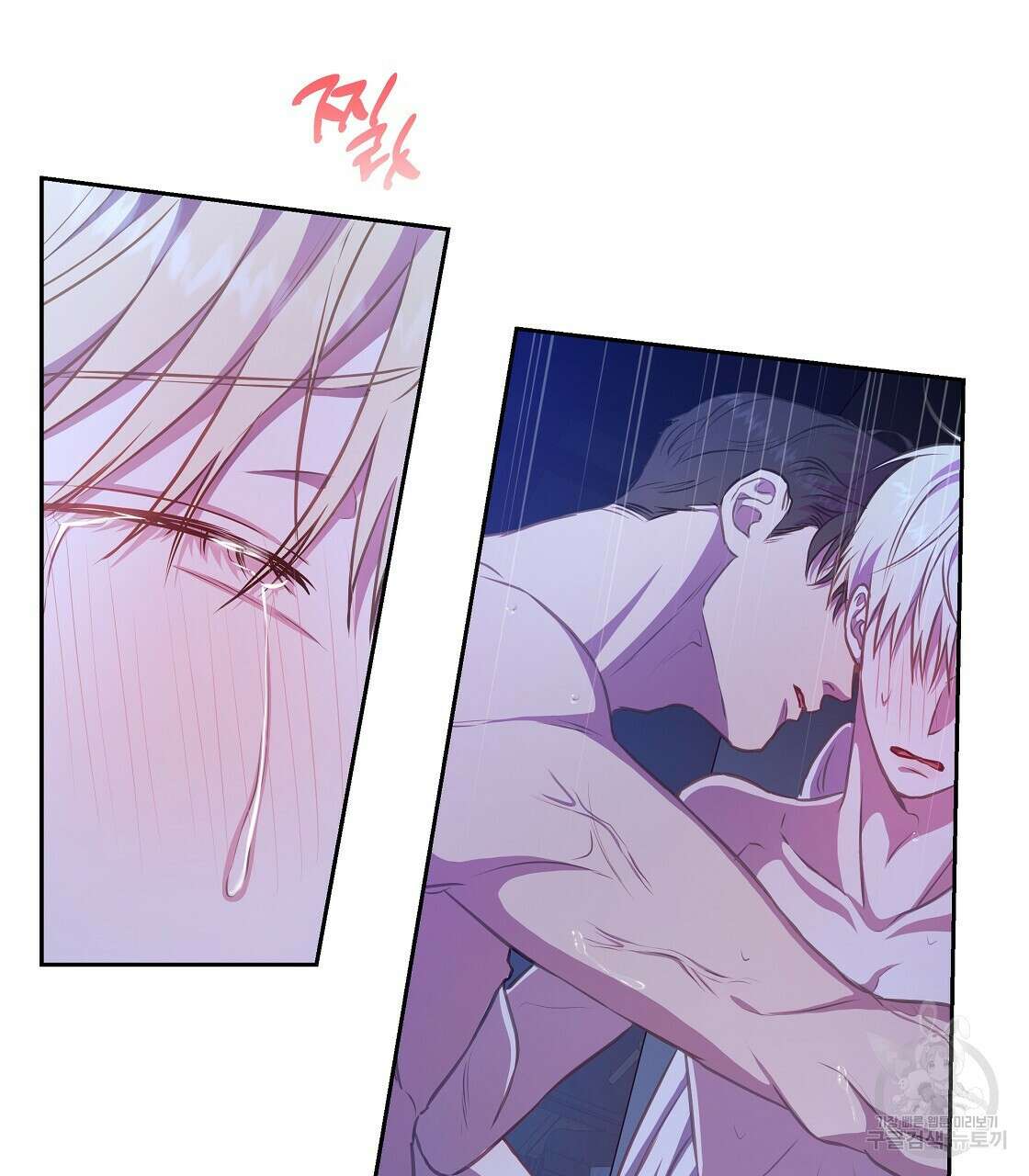 플레이어로 살아남는 방법 17화 31