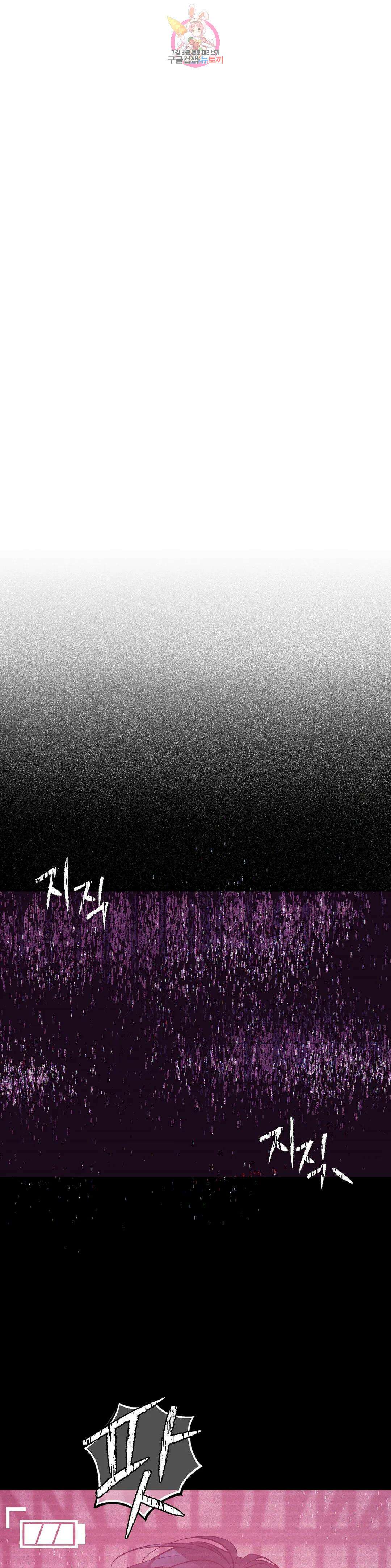 조개소년 86화 1