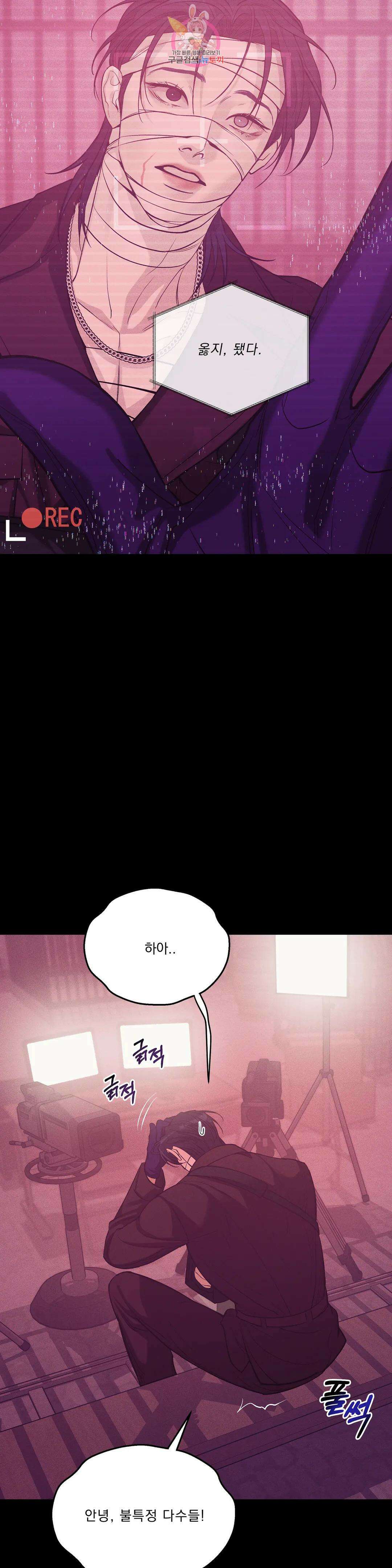 조개소년 86화 2