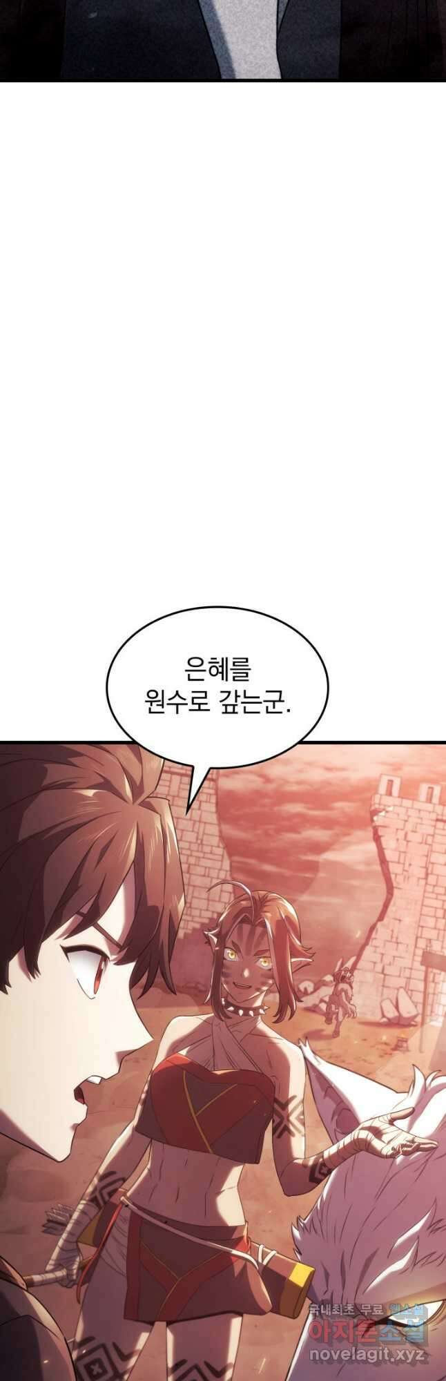 철혈검가 사냥개의 회귀 29화 5