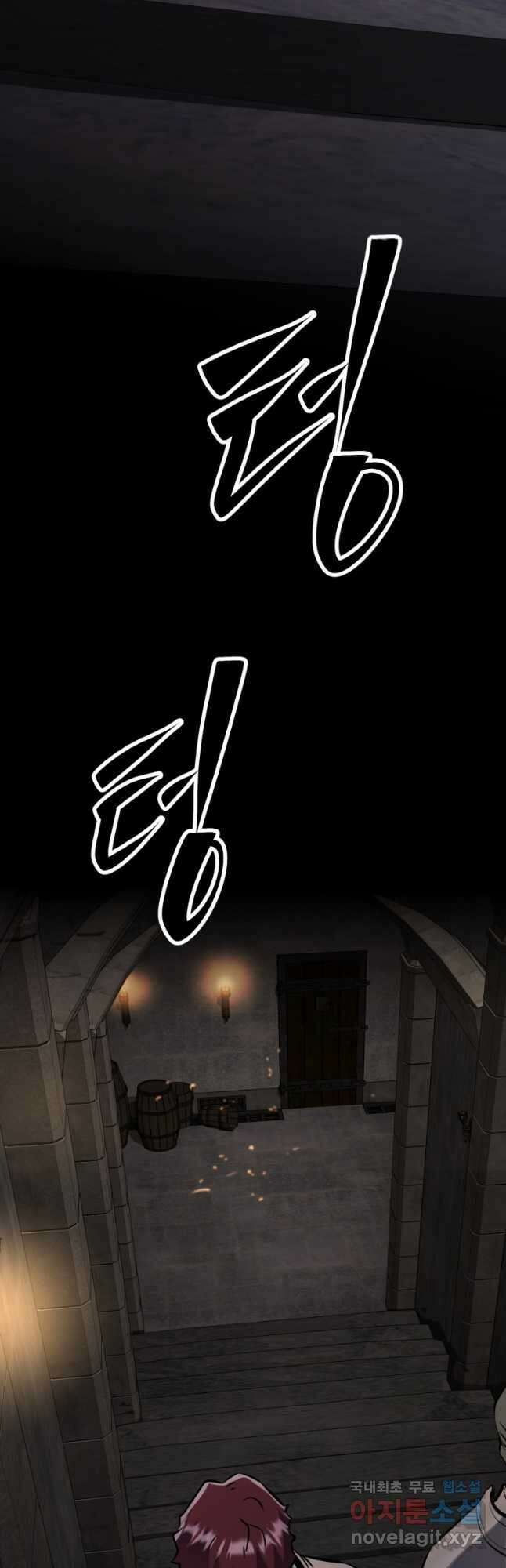 소드마스터로 회귀 31화 3