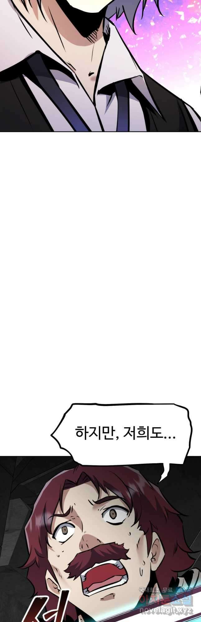 소드마스터로 회귀 31화 11