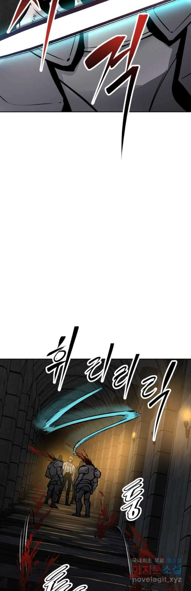 소드마스터로 회귀 31화 12