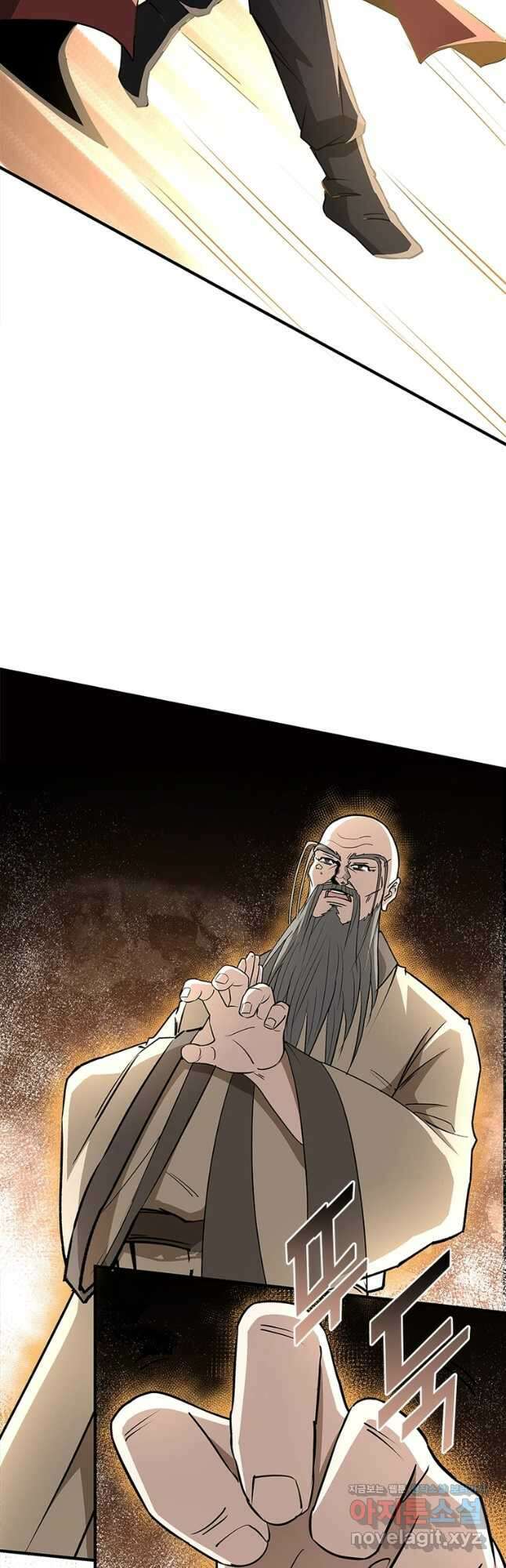 빌런으로 이직하다 242화 11