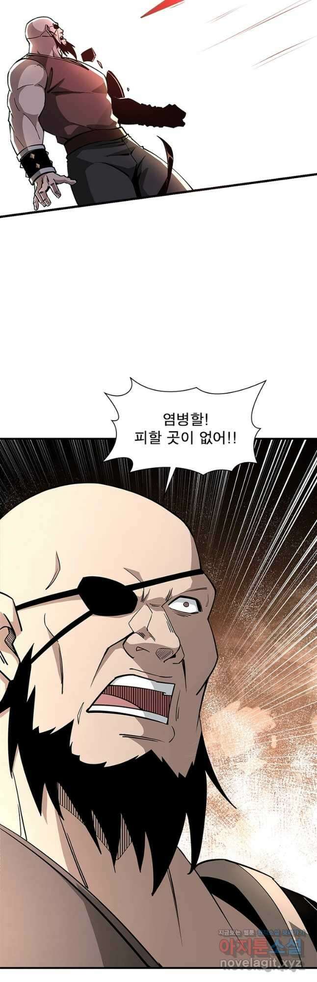 빌런으로 이직하다 242화 25