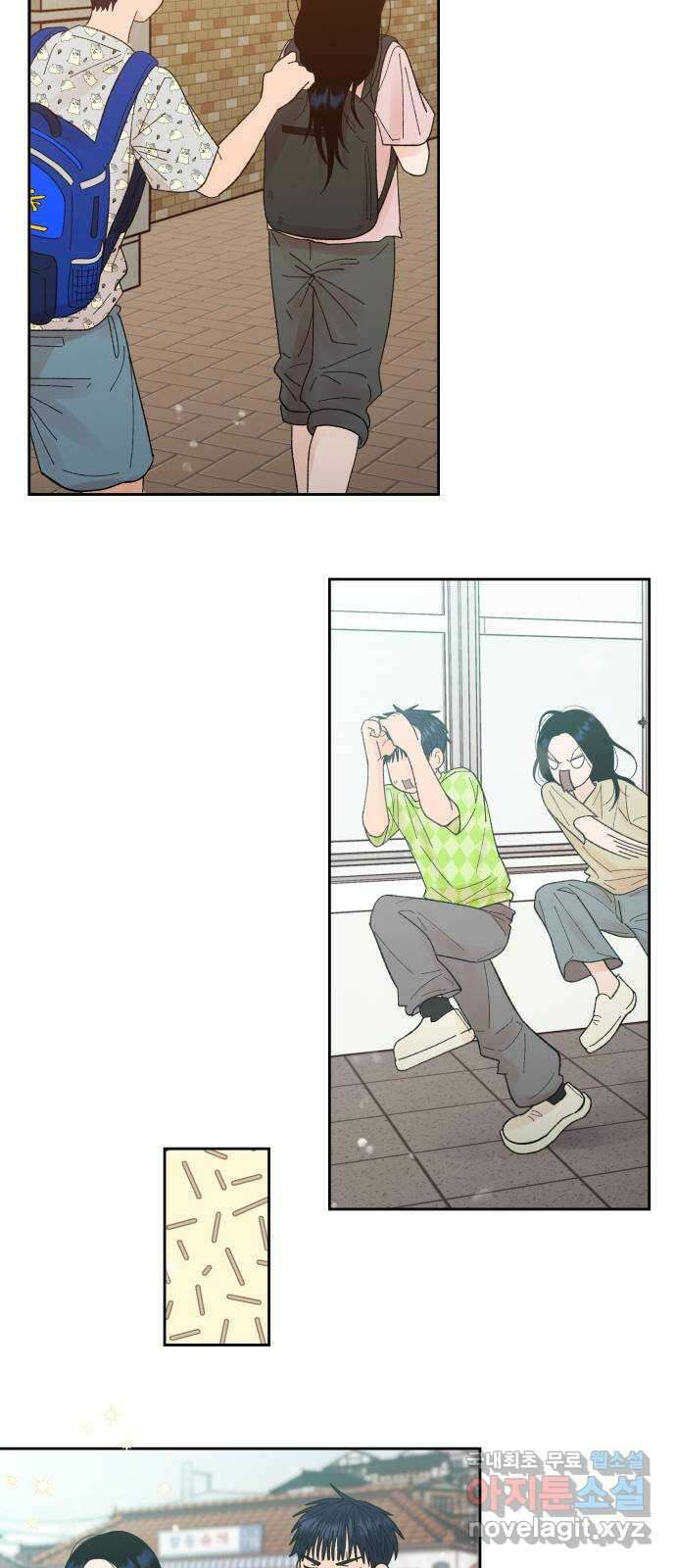 결혼공략 63화 21