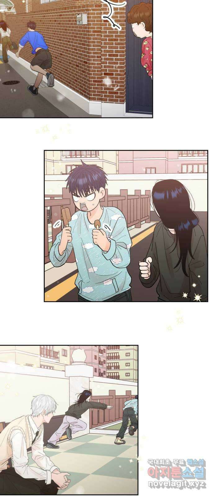 결혼공략 63화 23
