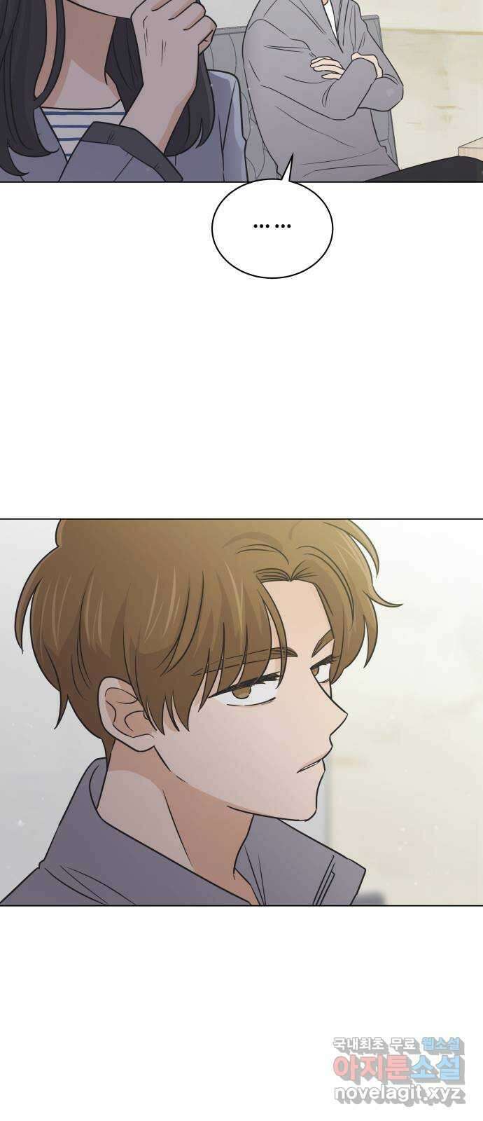 세번째 로망스 50화. 그의 소문 (2) 8