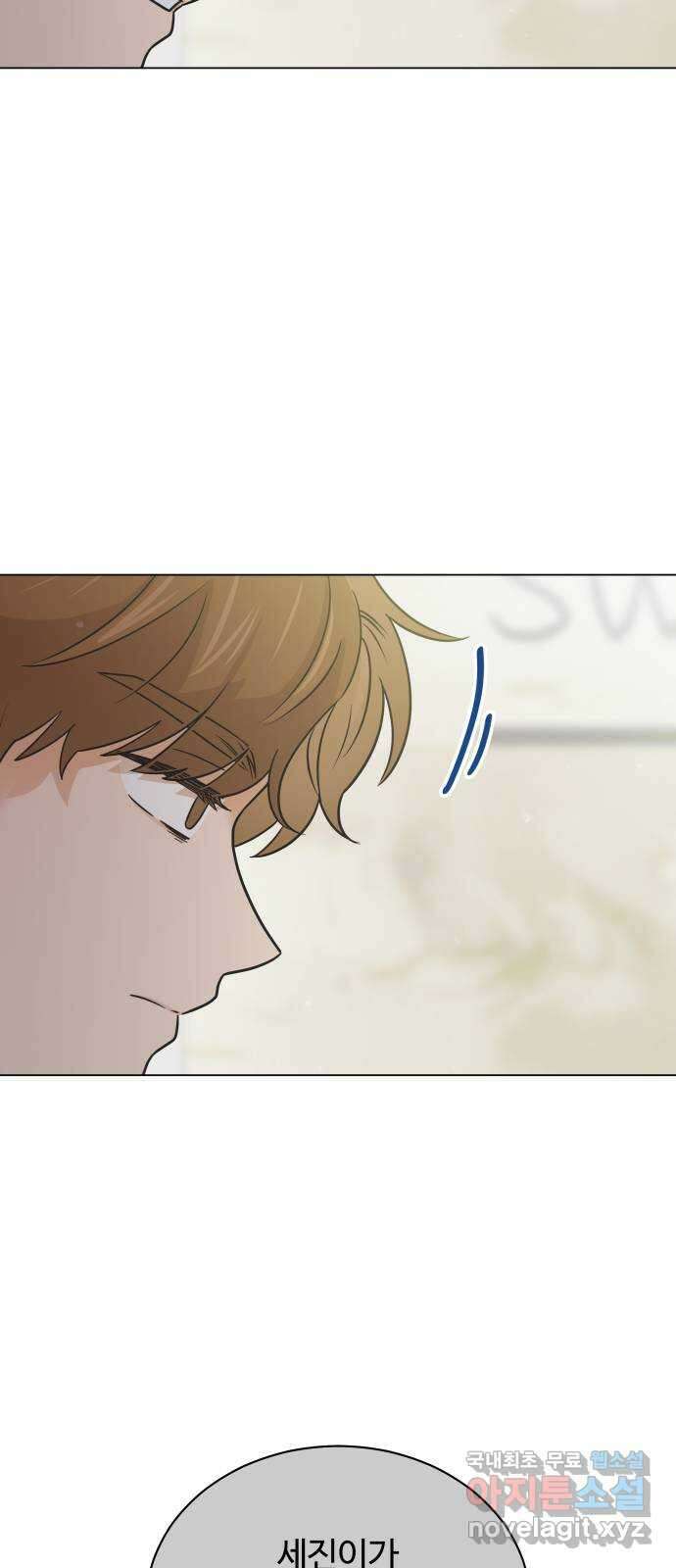 세번째 로망스 50화. 그의 소문 (2) 11