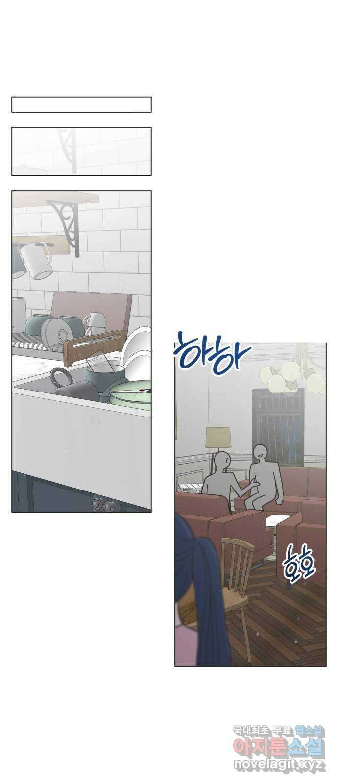 세번째 로망스 50화. 그의 소문 (2) 48