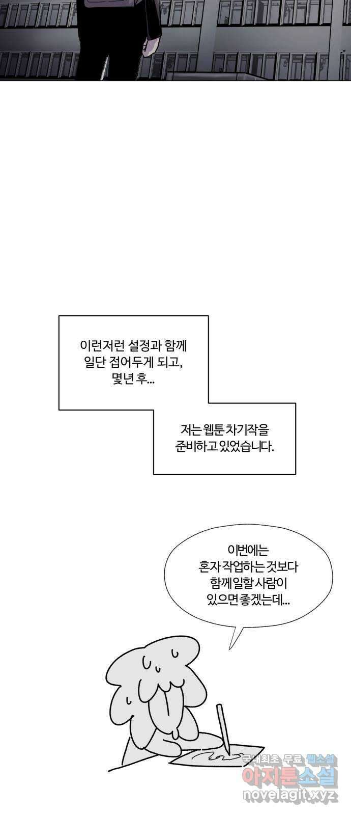 경비실에서 안내방송 드립니다 후기 5