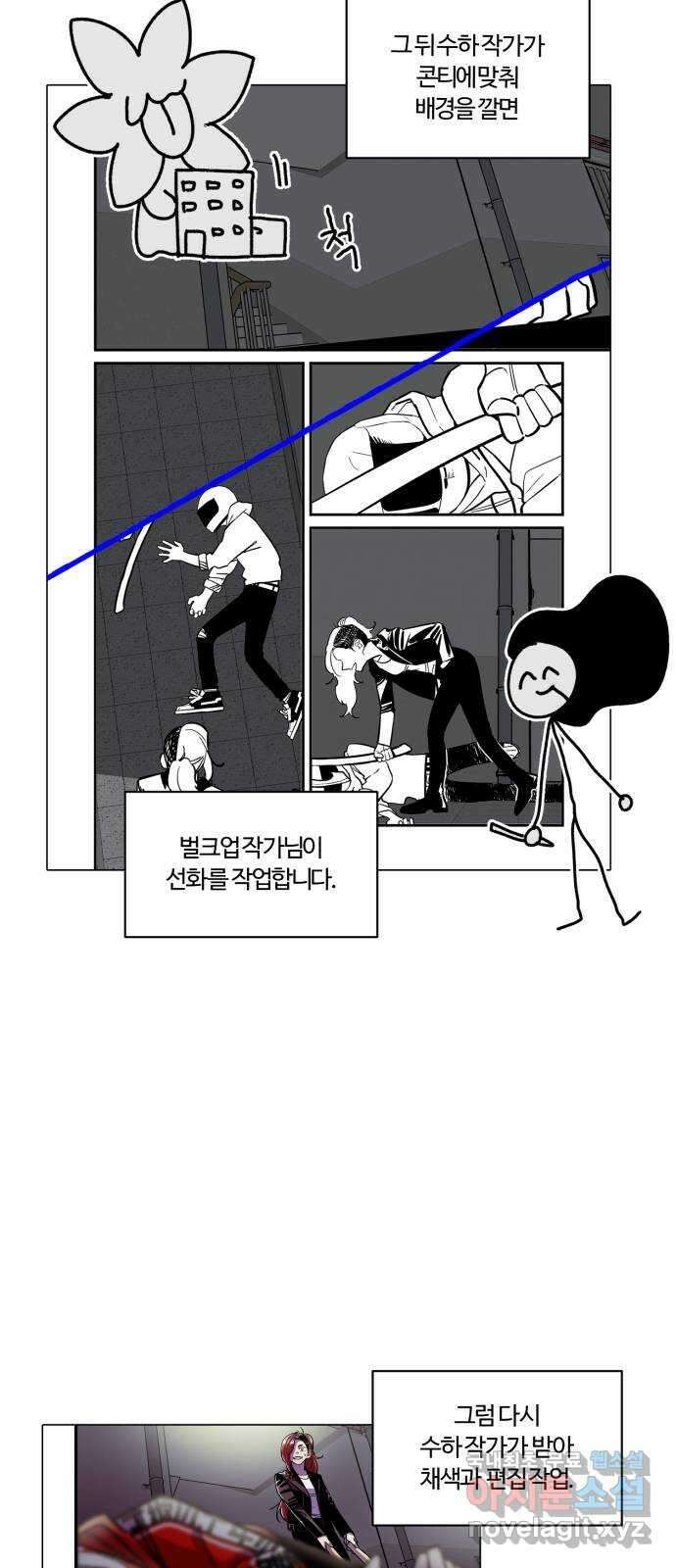 경비실에서 안내방송 드립니다 후기 11
