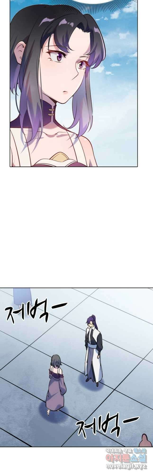 백련성신 934화 12