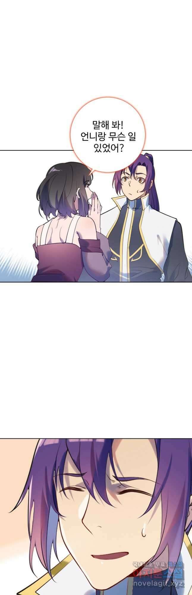 백련성신 934화 13