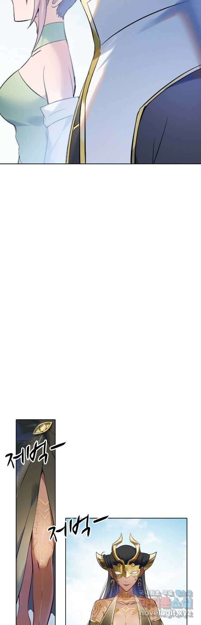 백련성신 934화 44
